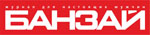 стратегический информационный партнер web2win